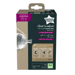 تومى رضاعة 150 مل