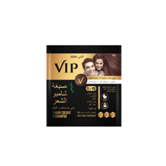 VIP Hair Color Shampoo Brown 20 ml 
في اى بي شامبو لصبغ الشعر باللون البنى 20 مل
