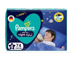 حفايظ بامبرز مقاس ٤