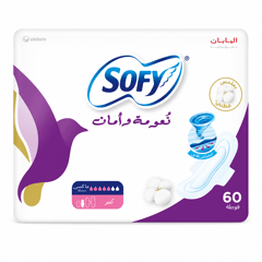 Sofy Gentle to Skin Maxi Thick Large 60 Sanitary Pads
سوفي نعومة وأمان ماكسي سميكة حجم كبير 60 فوطة صحية