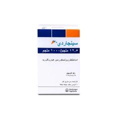 سينجاردى 1000/12.5 مجم 60 قرص