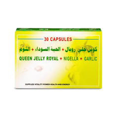 رويال جيلي و ثوم و حبة سوداء 30 كبسولة