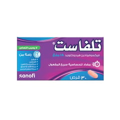 Telfast 180 Mg Tablet 30Pcs
