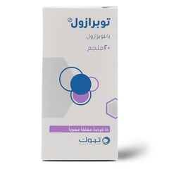 توبرازول 20 مجم 15 قرص
