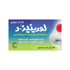 Lorinase-D 2.5/120mg