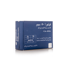 فياجرا 50 مجم 8 قرص سريعة الذوبان