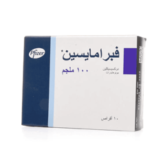 فبرامايسين 100 مجم 10 اقراص
