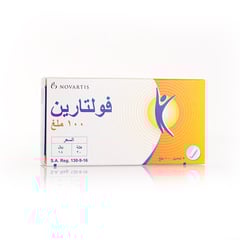 Voltaren 100 mg 5 suppositories