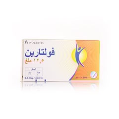 Voltaren 12.5 mg 10 suppositories