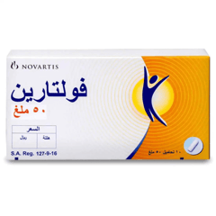 Voltaren 50 mg 10 suppositories