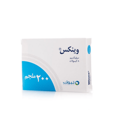 wenex 200 mg 8 capsules