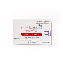 زيجدو اكس ار 1000/5 مجم 56 قرص