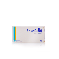 زيلاكس 10 مجم 30 قرص