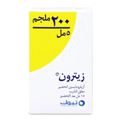 Zetron 200 Mg Suspension 15 Ml