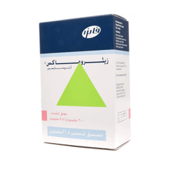 Zithromax 300 mg 22.5 ml suspension