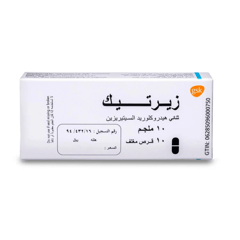  زيرتك 10 مجم 10 اقراص