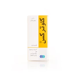 CLOTREX 20 ML SOLUTION
