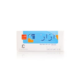 Azar 100 mg 30 Tablets
