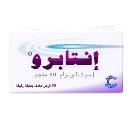 صيدلية المتحدة l انتابرو 10 مجم لعلاج الاكتئاب واضطرابات القلق العام