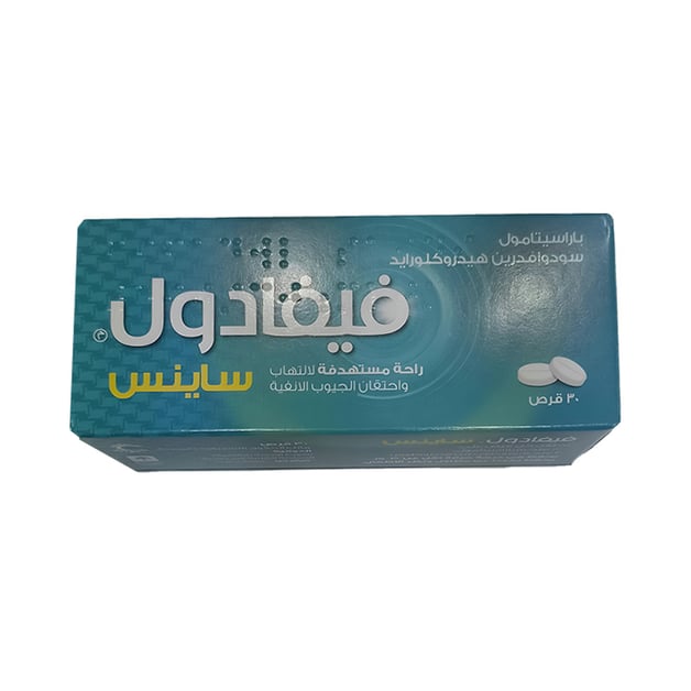 فيفادول ساينس 500/30 ملجم 30 قرص