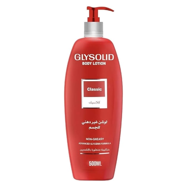 Glysolid Body Lotion Classic 500ml