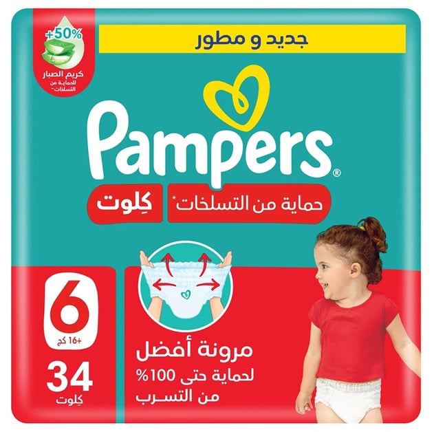 Pampers Pants (6) 16+ Kg Mega Pack 34 Diapers