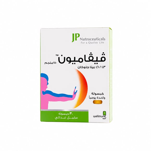 Vivamune 250 mg 30 Capsules