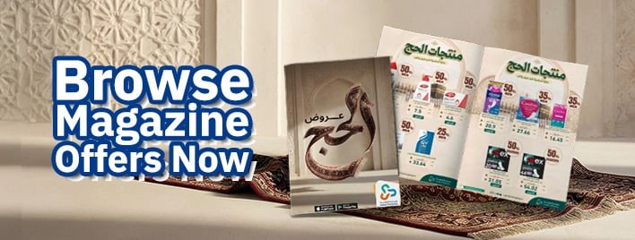 Home Page Two Banner