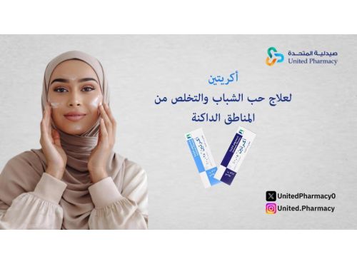 كريم اكريتين