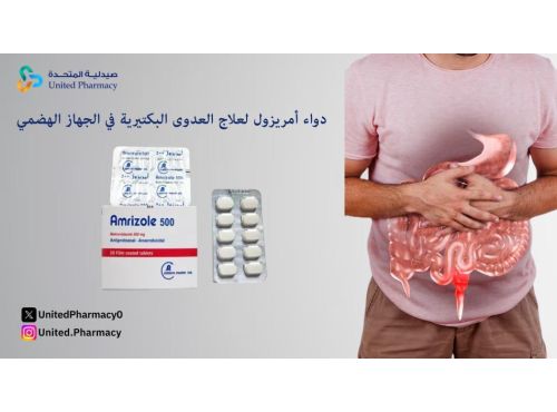 دواء أمريزول
