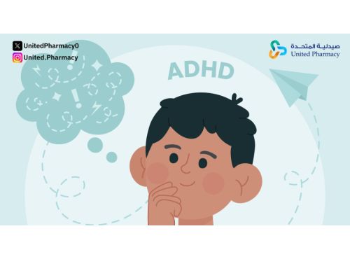 فرط الحركة وتشتت الانتباه: كيفية العلاج وتجنب عوامل الخطر