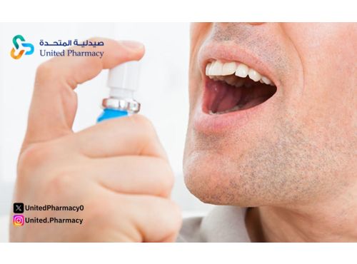 علاج رائحة الفم من الصيدلية