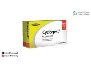 فوائد تحاميل cyclogest للحامل