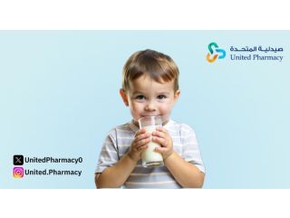 حليب للاطفال بعد السنتين