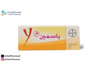 فوائد حبوب منع الحمل جاسمين