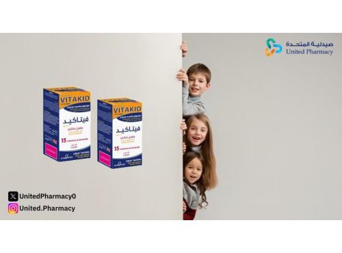 شراب فيتامينات للأطفال