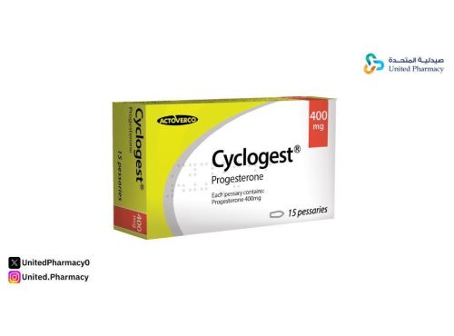 فوائد تحاميل cyclogest للحامل