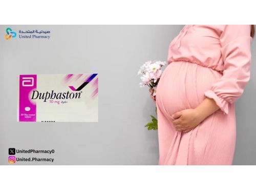 فوائد حبوب دوفاستون للحمل