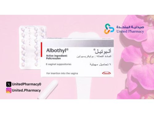 الفرق بين تحاميل البوتيل والبوثيل ودواعي الاستعمال والأضرار