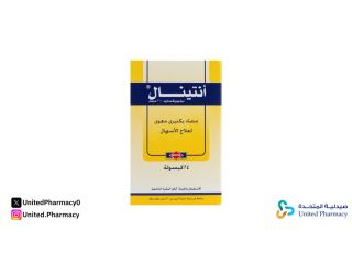 عقار انتينال
