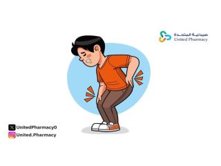 سبب الم اسفل الظهر