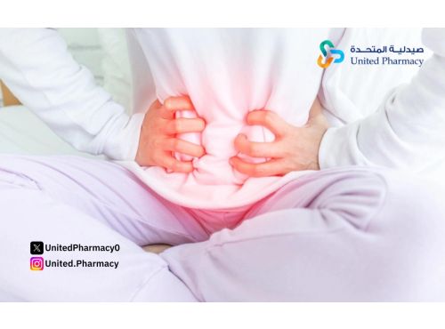 علاج احتباس الدورة الشهرية وانتفاخ البطن