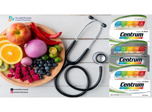 حبوب فيتامينات سنتروم