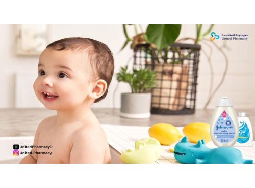 غسول وجه اطفال