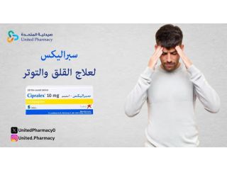 سيبرالكس