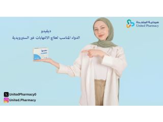 ديفيدو