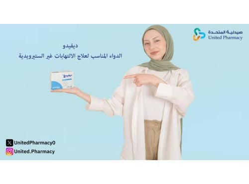 ديفيدو
