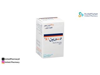 فوائد حبوب دسبرين 81 للحامل