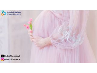 ماهي فوائد حبوب جوبيزون للحامل
