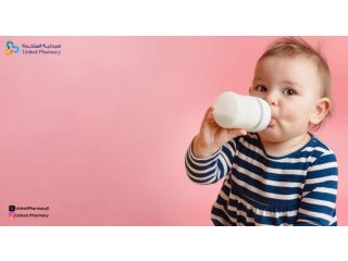 ما هي أنواع حليب اطفال بيوميل المختلفة؟